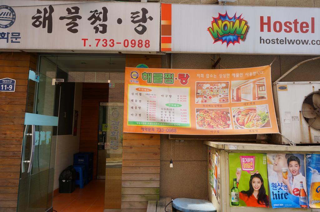 Hostel Wow Seul Zewnętrze zdjęcie